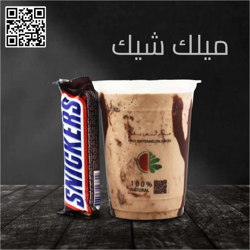 Snickers